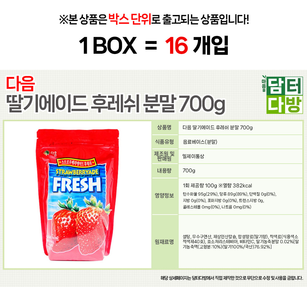 상품 상세 이미지